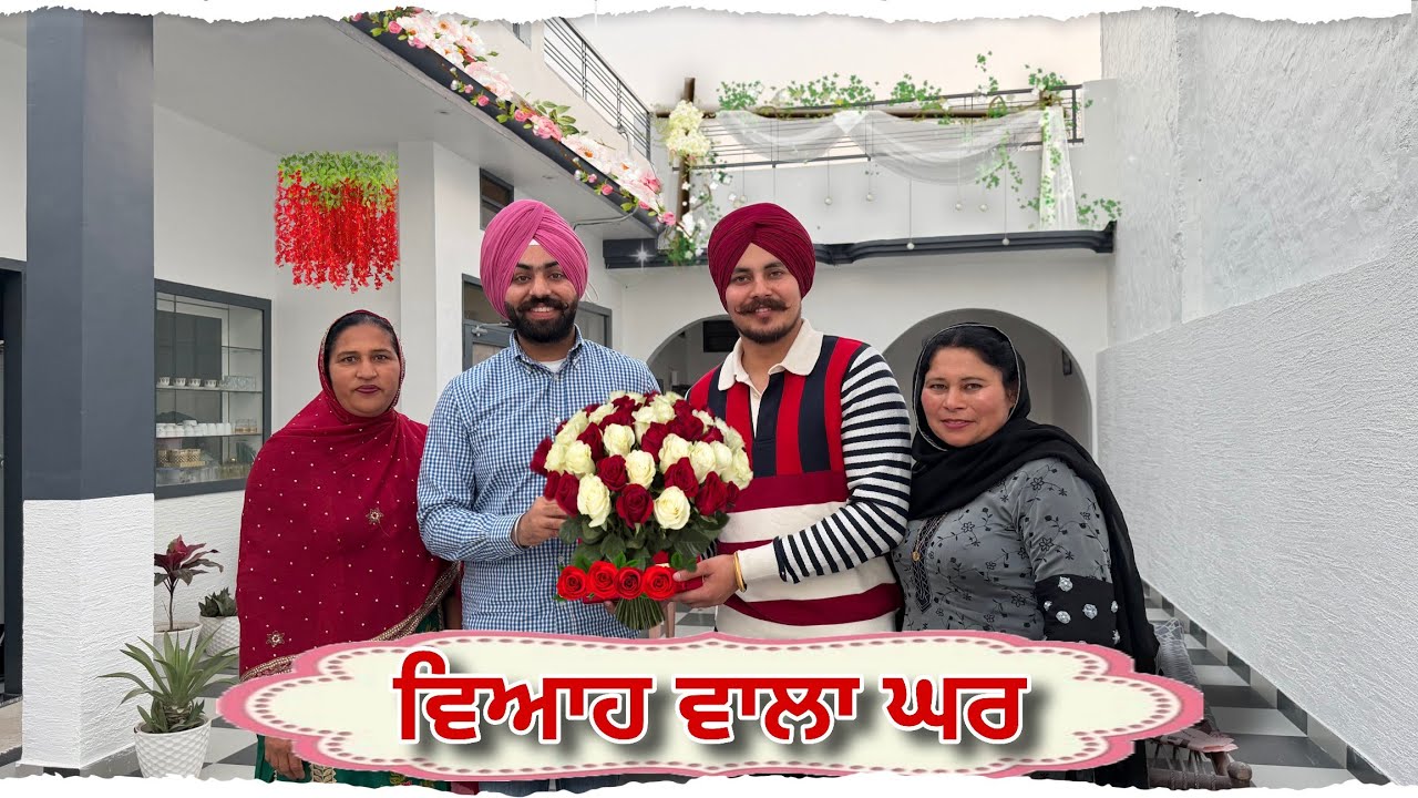 ਸਨੋਵਰ ਦੇ ਵਿਆਹ ਵਿੱਚ ਦਿਨ ਰਹਿ ਗਏ ਥੋੜੇ... ਤੇ ਕੀ ਕੀ ਤਿਆਰੀਆਂ ਹੋ ਗਈਆਂ ? #harmankhosa #sanoverbal #marriage 