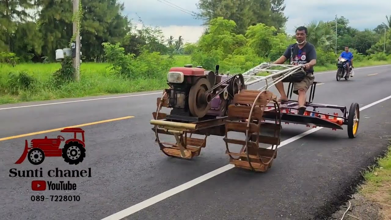 ใส่ล้อขลุบย่ำนา โครงบางคล้า