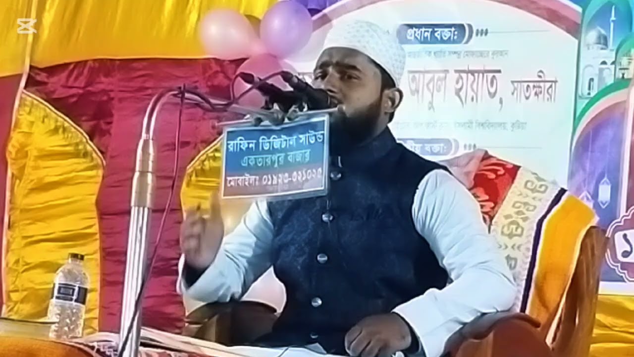 বিবেক জাগ্রত করা ইসলামী সংগীত।