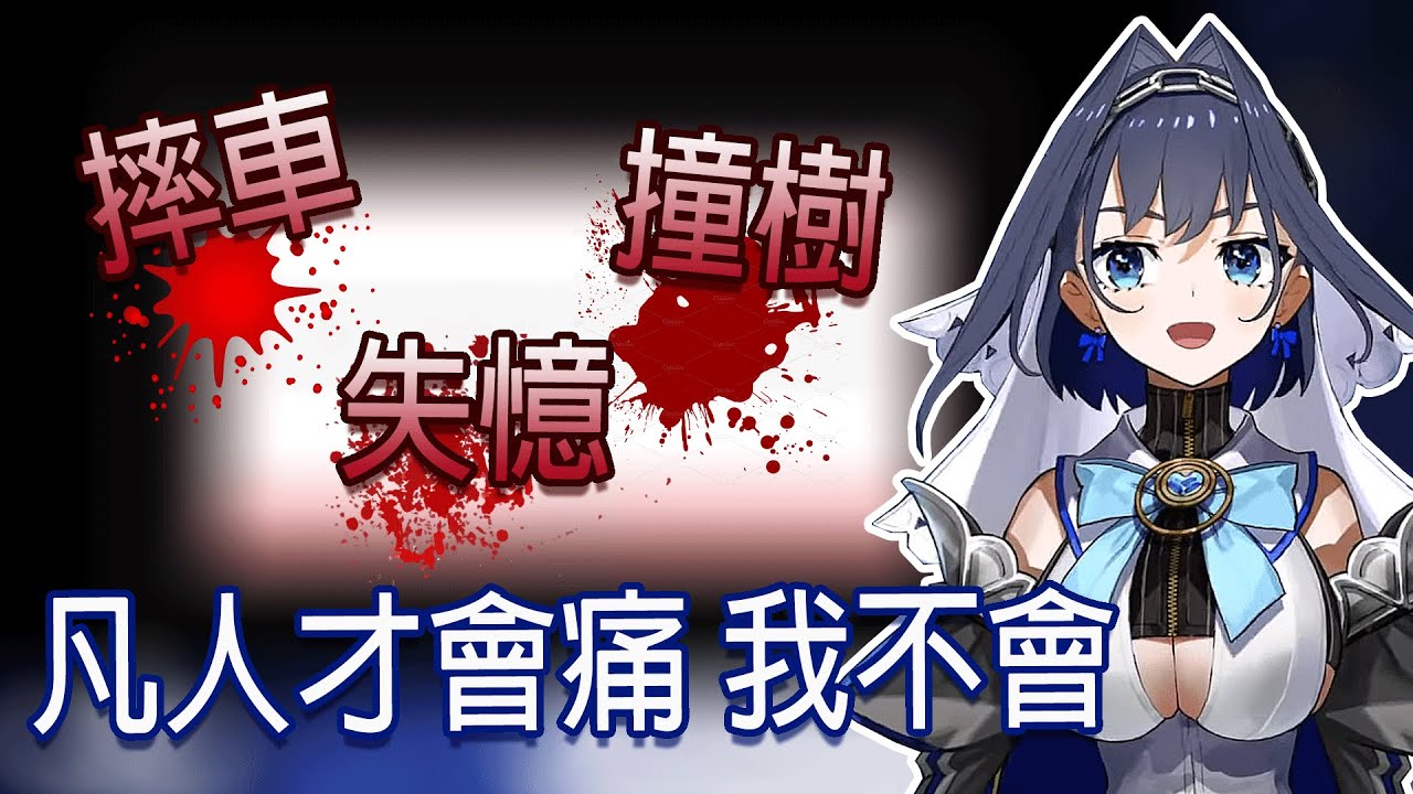 Kronii談她過去各種恐怖的受傷經歷｜Ouro Kronii【HololiveEN中文翻譯】