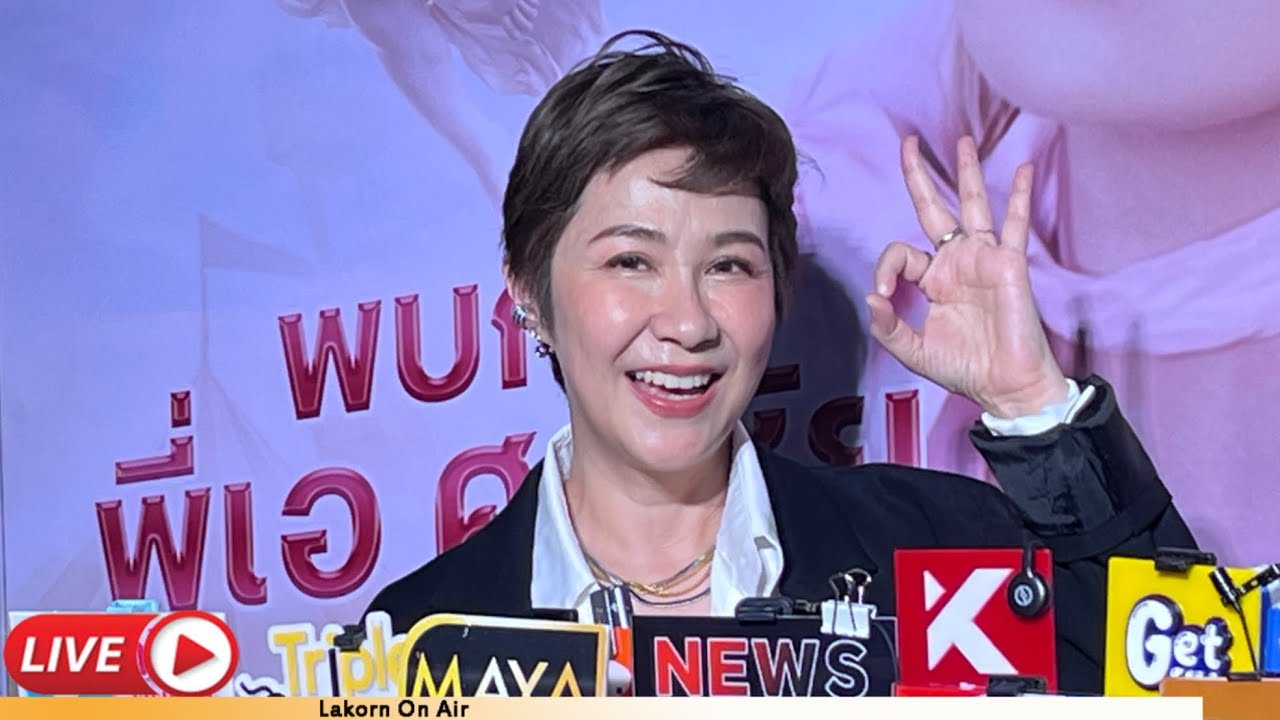 ”จอย“ ทีสเกิร์ต อัพเดทอาการป่วย เผยพร้อมรับงานที่เหมาะกับกับเอง