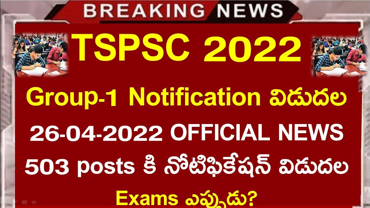 TSPSC GROUP-1 Notification 2022 Released || TS GROUP-1 press note full details