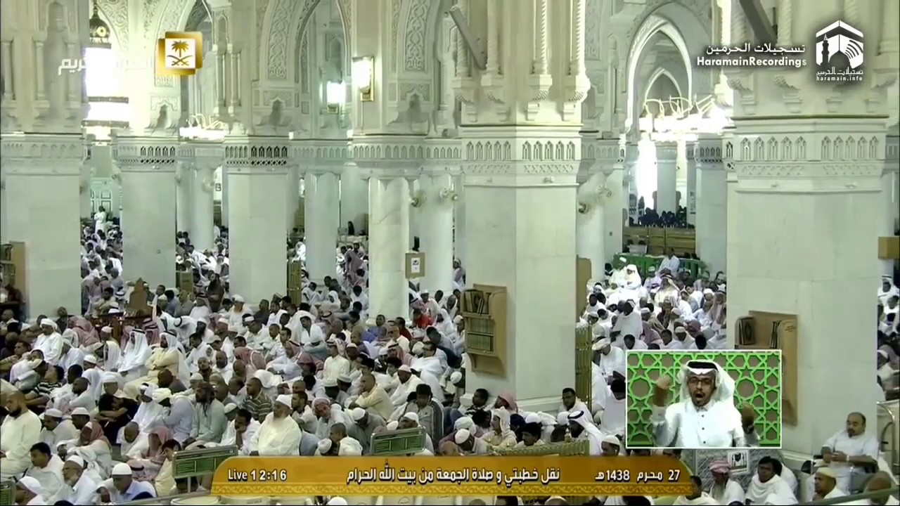 سماحة النبي -صلى الله عليه وسلم - خطبة وصلاة الجمعة 27 محرم 1438 - الشيخ د.ماهر المعيقلي