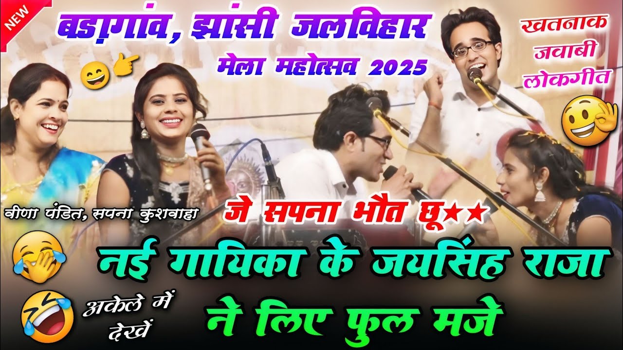 👉न्यू 