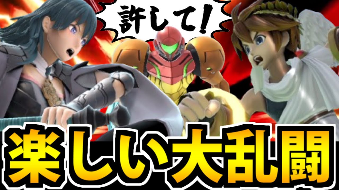 【スマブラSP】楽しい大乱闘をしたかっただけのサムス!! 無事粛清される【画面端ミサイルマン】