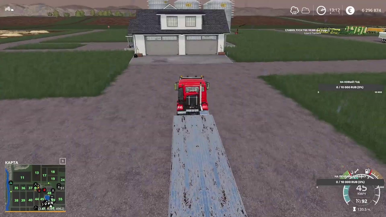 Farming Simulator 19 Округ Отрадная долина