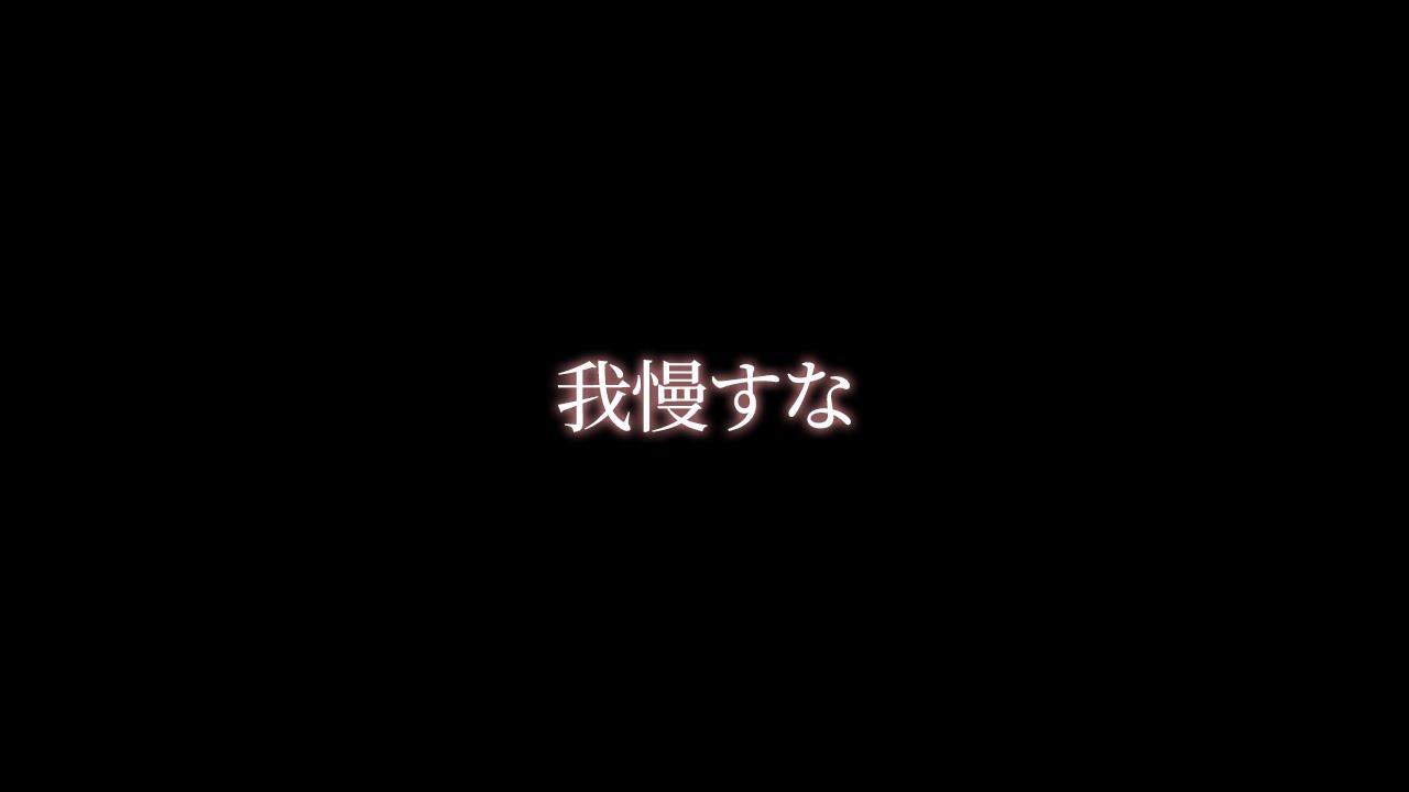 【喧嘩】朝から彼女が生理痛で倒れたから【関西弁ボイス/asmr/女性向け】
