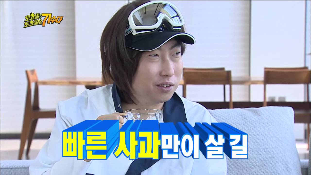 【TVPP】Park Myung Soo - Visit Seo Taiji’s Home [2/3], 내 집처럼 편한(?) 서태지 집 방문 [2/3] @ Infinite Challenge