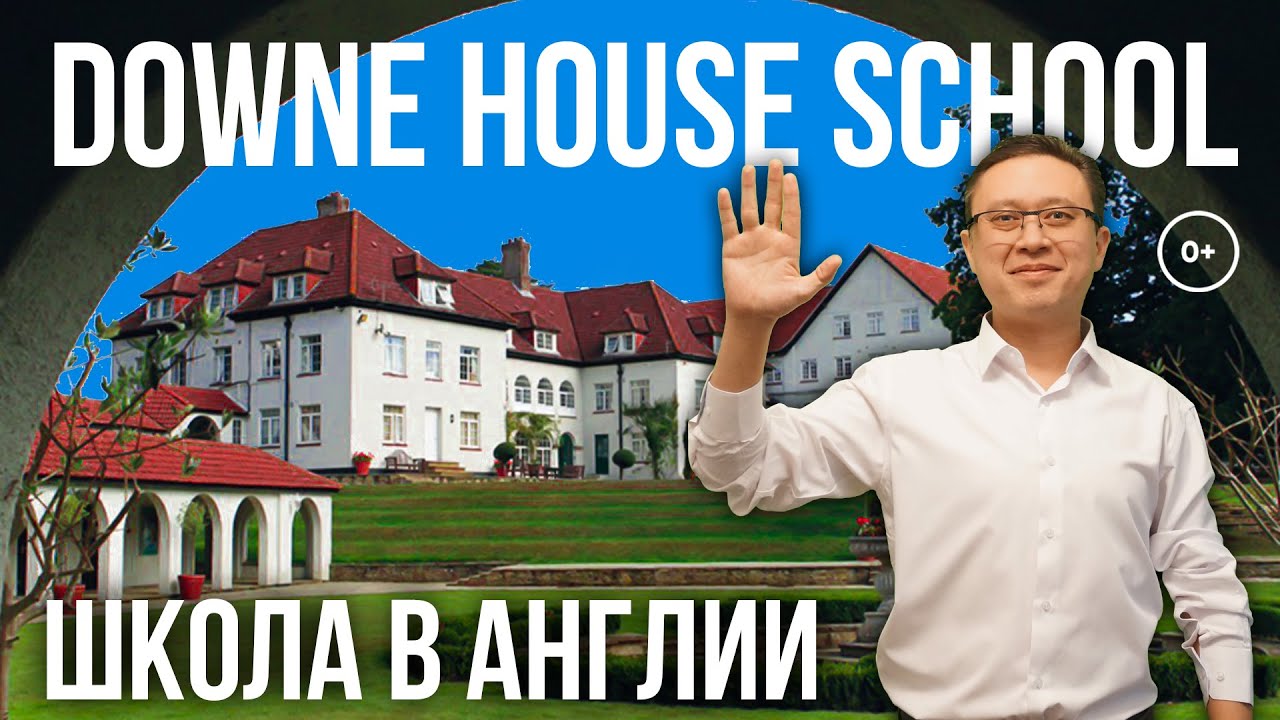 Girls Schools in England. Downe House School. Maryadi Reviews of the Best Girls Schools in England