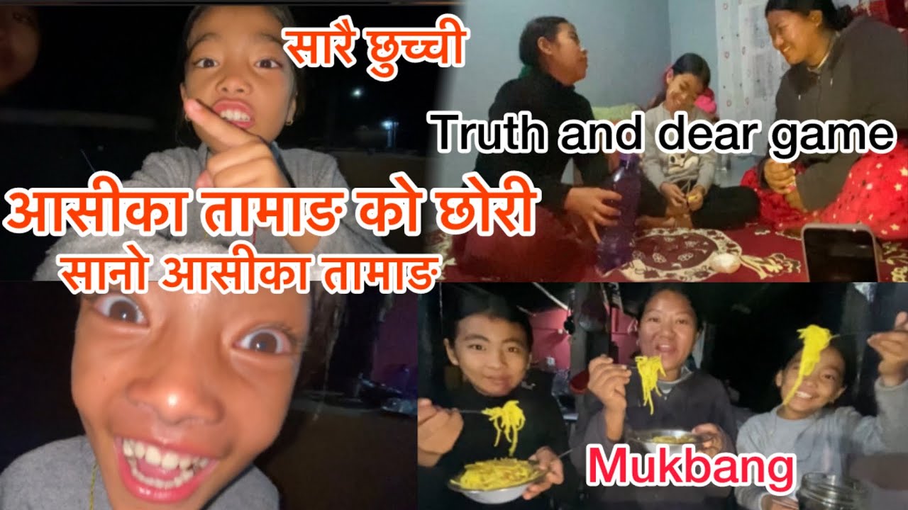 #aashikatamang