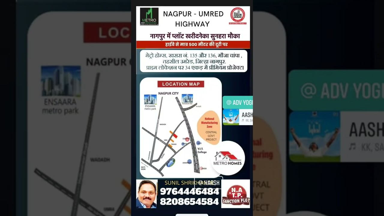 NA TP PLOTS FOR SALE @UMRED ROAD, NAGPUR