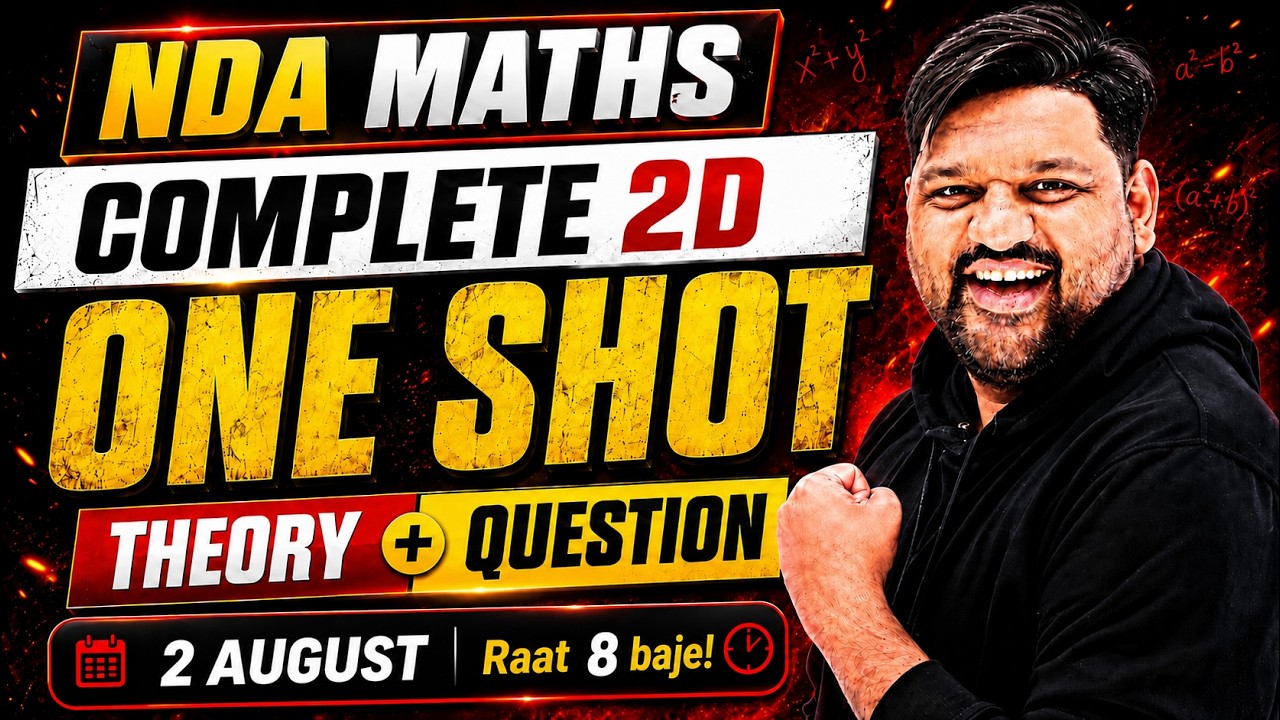NDA Maths: 2D Complete Chapter 🚀 NDA 2026 Maths 2D 🎯Best Teacher For NDA 2D 😎 NDA 2 2026 One Shot