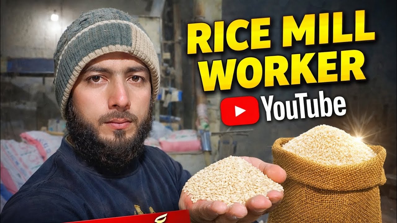 Rice mill worker hn hum hardwork krta hn 💰💰💰💰💰💰💰