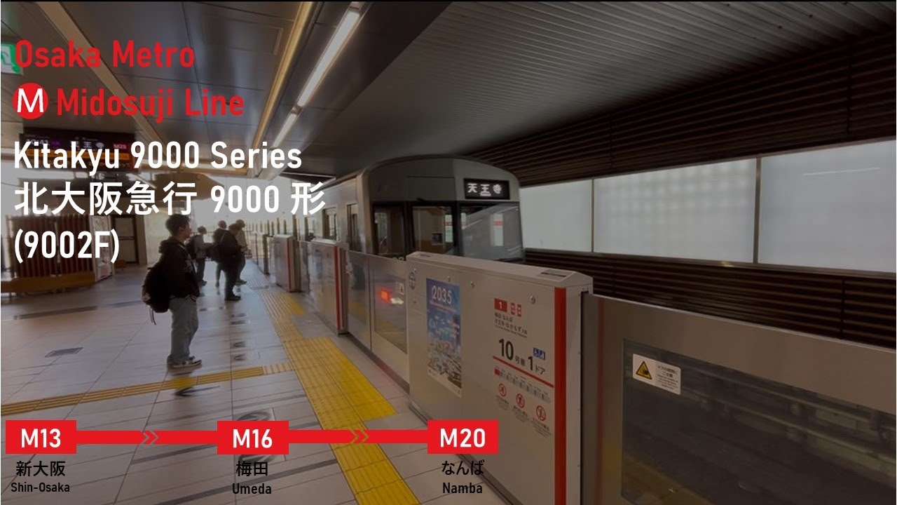 [Short Trip Service] Kitakyu 9000 Series (9002F) Shin-Osaka - Namba