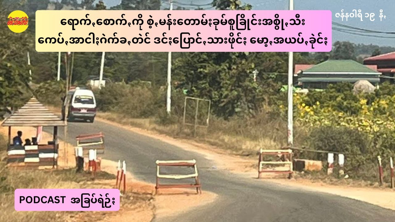 ရောက်ꩻစောက်ꩻကို စဲ့ꩻမန်းတောမ်ႏခုမ်စူခြိုင်းအစွိုꩻသီးကေပ်ꩻအာဂဲက်ခꩻတဲင်ဒင်ႏပြောင်ꩻသားမော့ꩻအယပ်ꩻခုဲင်ႏ