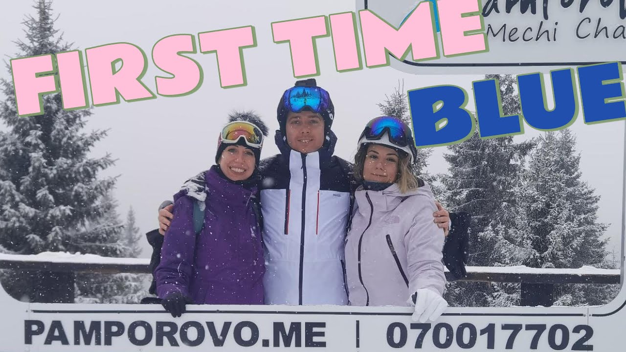 Лыжные воспоминания из Пампорово ❄️ Первая синяя трасса и много смеха 🎿