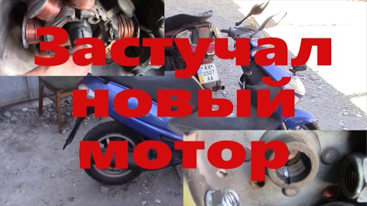 SUZUKI Address 110 странный стук