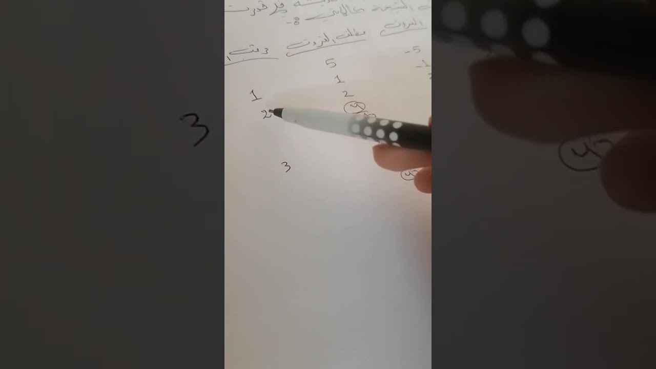 اختبار ولكوكس لعينتين مترابطتين 💛🦋