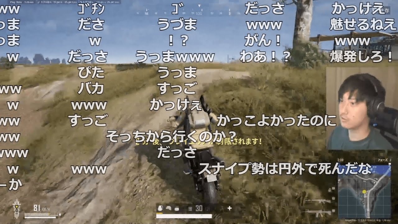 【コメ付き】俺の真剣なPUBGチャンピョンをみてくれ【2022/05/14】