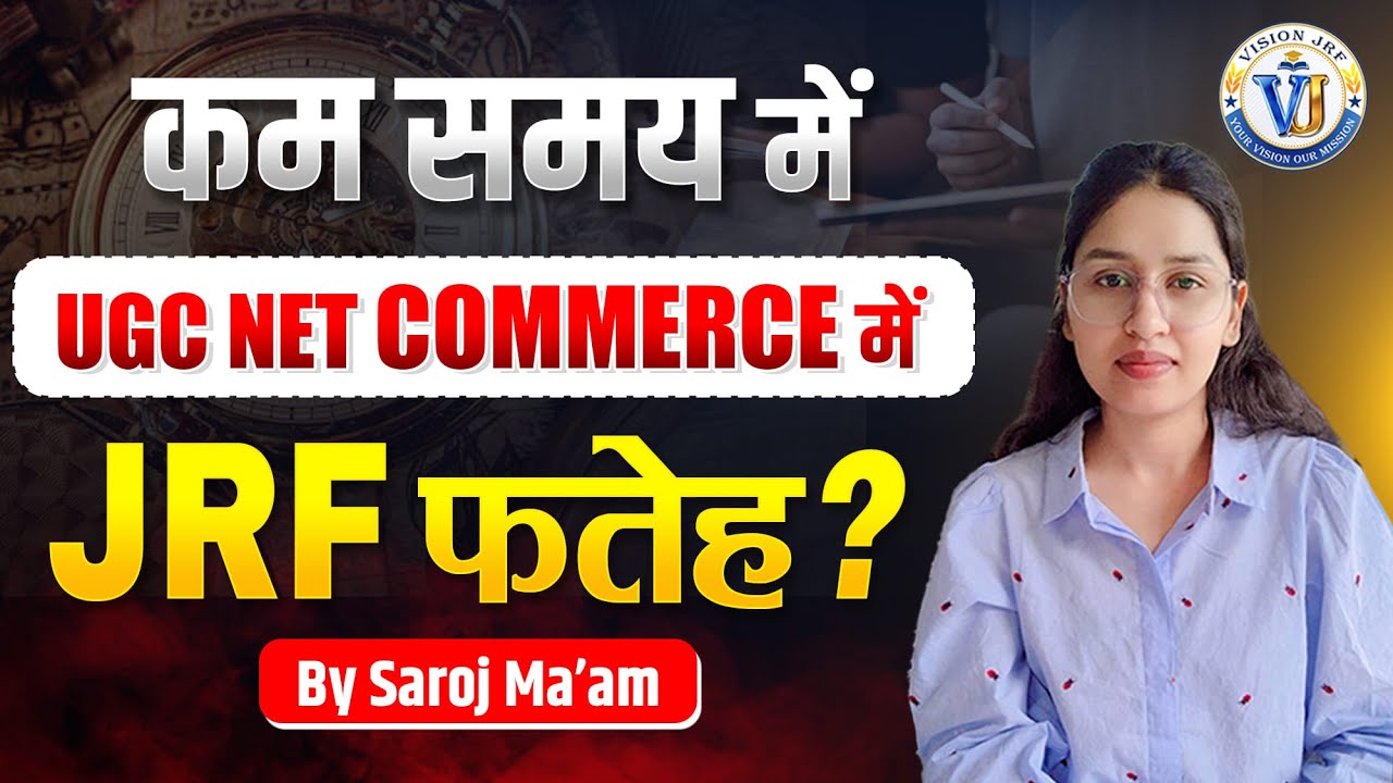 How to Crack JRF in Less Time? | UGC NET Commerce Strategy 2025 | By Saroj Ma&rsquo;am | Vision JRF