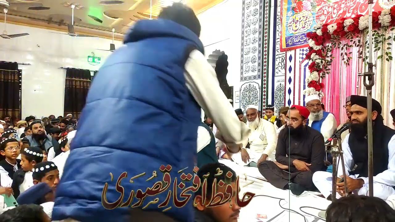Koshbo k Liye Itar Na Golzar Chona HaTyra He Psina Shahy Abrar Chona Haمولانا حافظ افتخار قصوری 