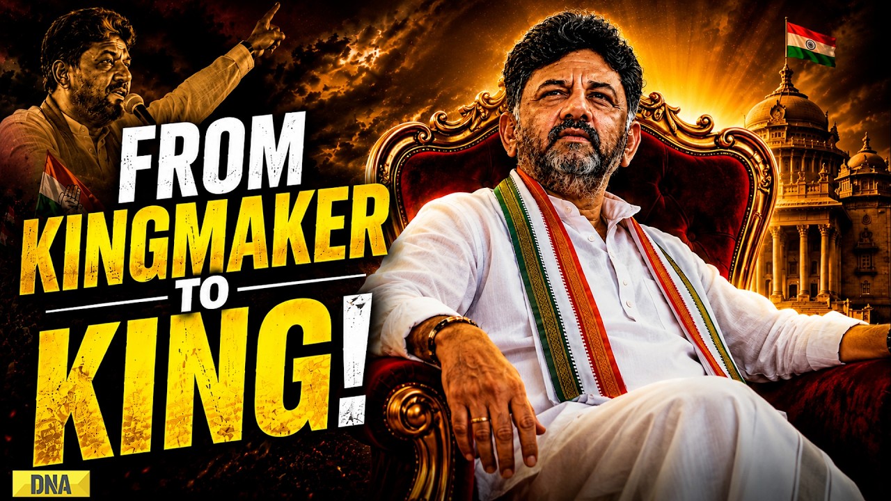 DK Shivakumar's Epic Rise As Karnataka CM | From Kingmaker To King After 23 Years