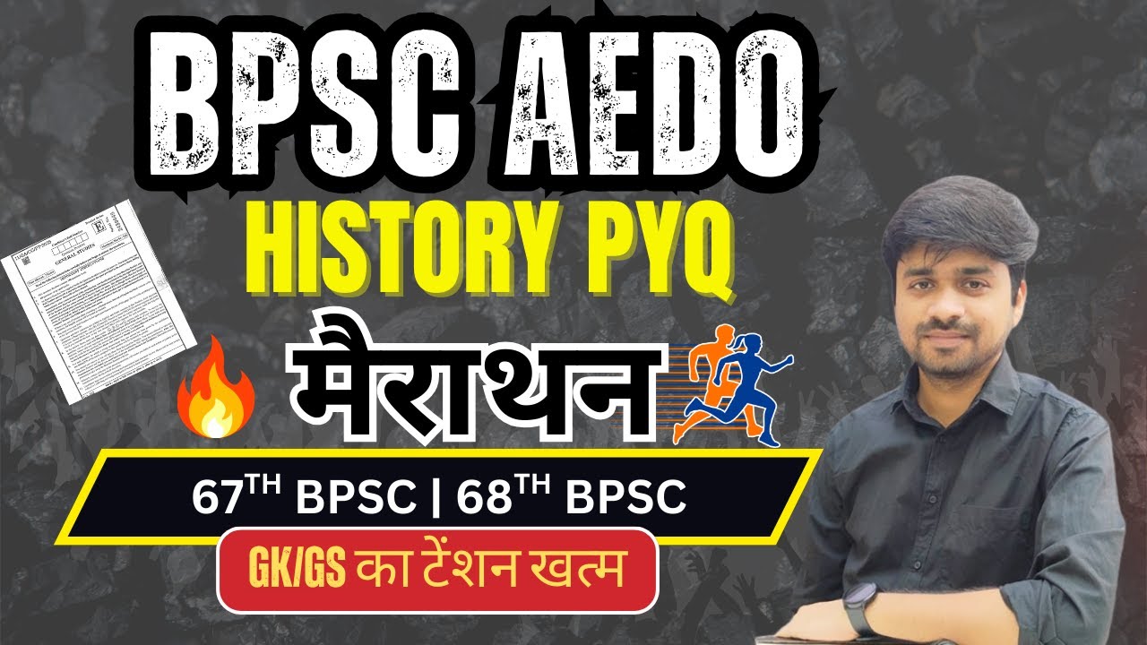 BPSC AEDO 2025 |TOP 1000 QUESTIONS SERIES | HISTORY |GENERAL STUDIES |BY SHIVAM SIR #bpsc #aedo