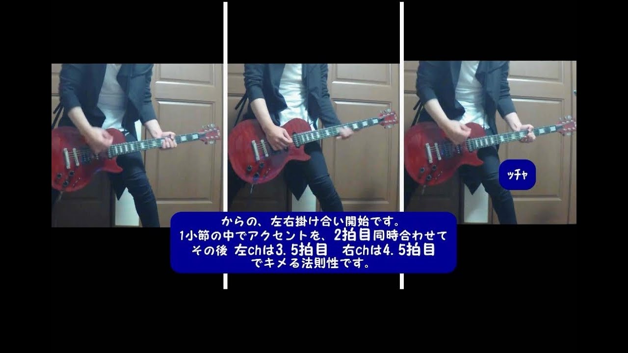 Rejuvenescence【再】LUNA SEA INORAN part
