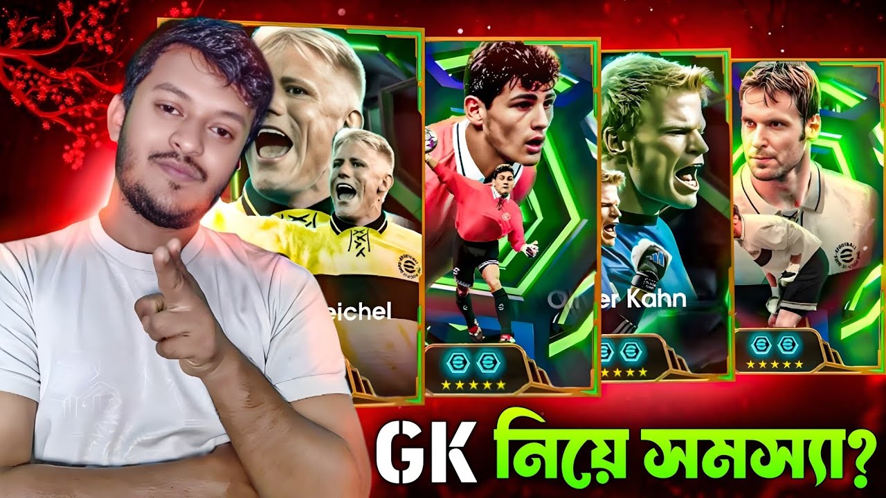 eFootball GK Customize টিপস 💥 | Auto vs Manual💥Reflex না Reach? 🤔 কোন বুস্টার সেরা🫢eFootball&trade;2026