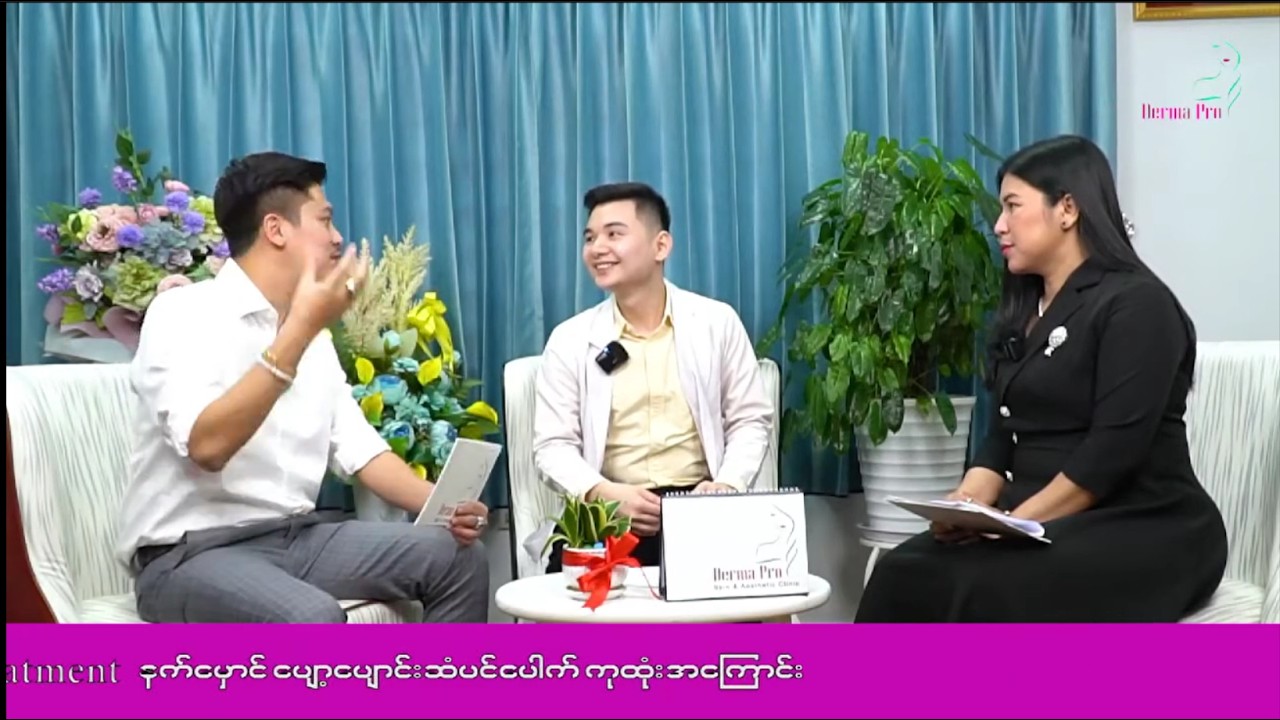 ဆံပင်ပါးခြင်း၊ ဆံပင်ကျွတ်ခြင်း ပြဿနာတွေကို ဘယ်လိုဖြေရှင်းကြမလဲ? 💆🏻‍♀️💆🏻‍♂️ Hair Regrowth Treatments