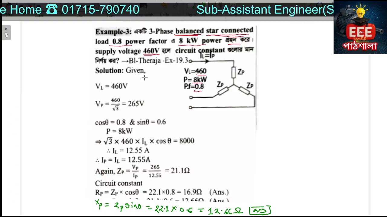 Poly phase Ep-01 || AC circuits, EEE পাঠশালা Live Stream