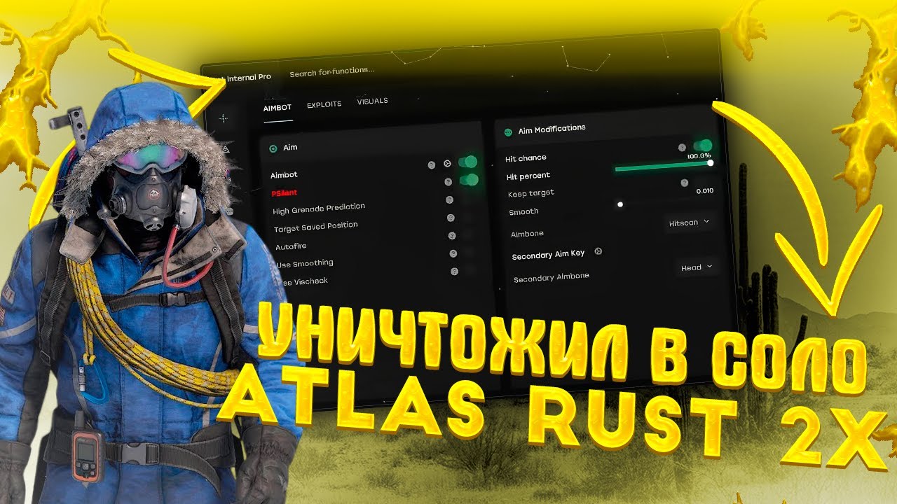 СОЛО ЧИТЕР ЗАШЕЛ на ATLAS RUST 2X с ЛУЧШИМ ЧИТОМ ,ПРОШЕЛ ПРОВЕРКУ? RUST РАСТ ft.getcheats.io