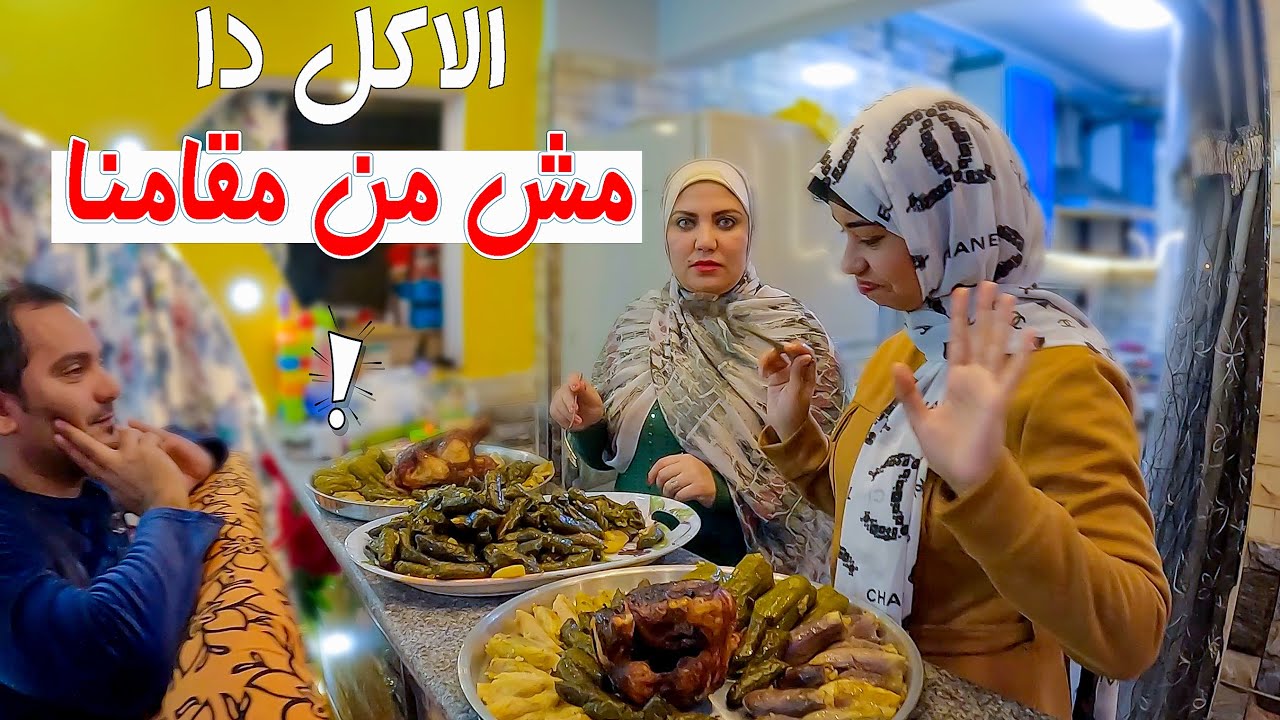 مقلب الاكل دا مش من مقامنا فـ عمده وشيماء👈احرجناهم اوي..!!😲