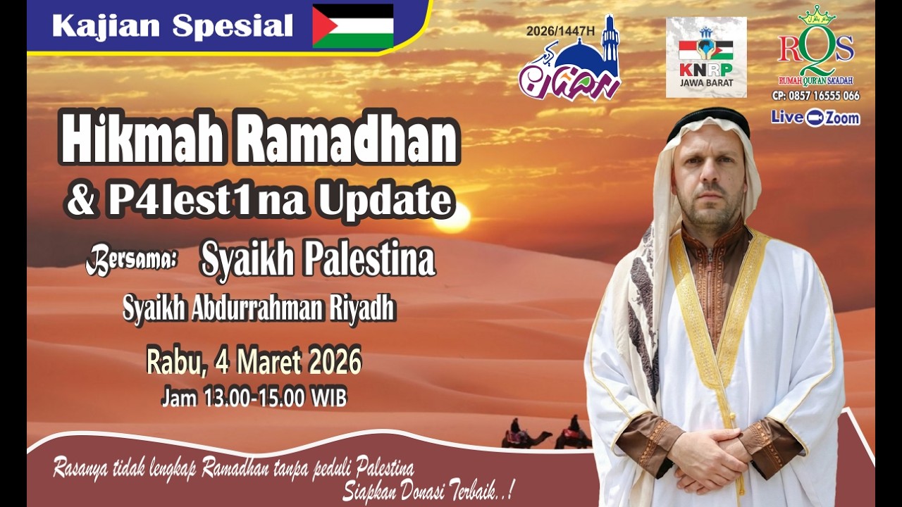 Hikmah Ramadhan, Syaikh Abdurrahman Riyadh (Syaikh P4lest1n4)