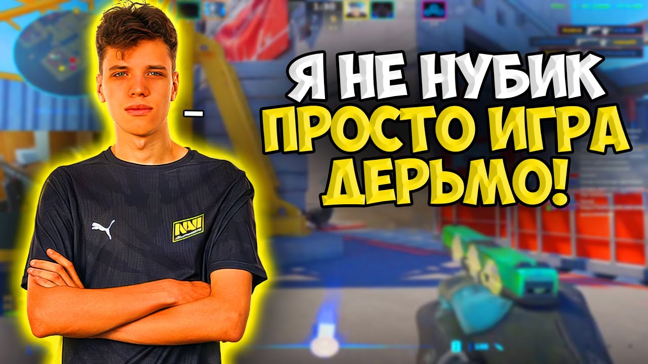 AUNKERE НАБИРАЕТ ФОРМУ ПЕРЕД AUNKERECUP НА FACEIT!! АУНКЕР ИГРАЕТ ПРОТИВ 3К БЕДОЛАГ НА ФЕЙСИТЕ!!