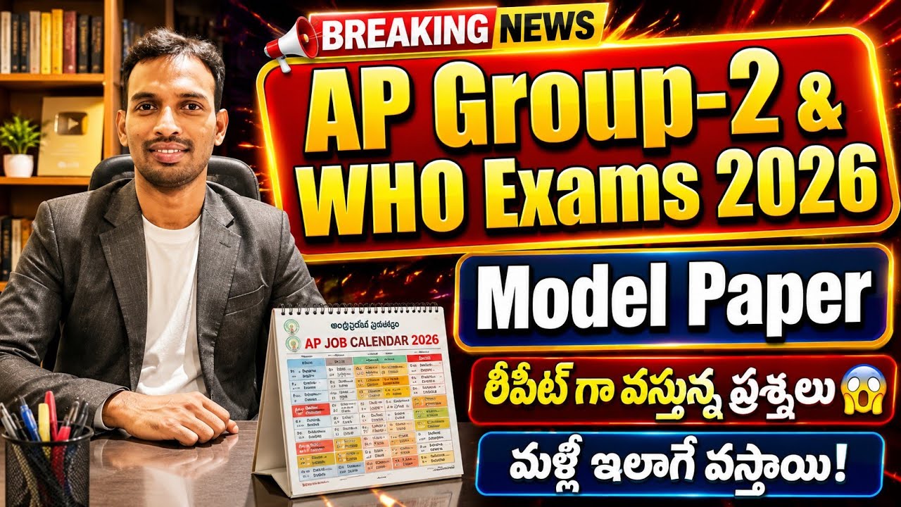 AP Group-2 & HWO Model paper 2026| APPSC Group-2 model papers 2026| RK Tutorial 