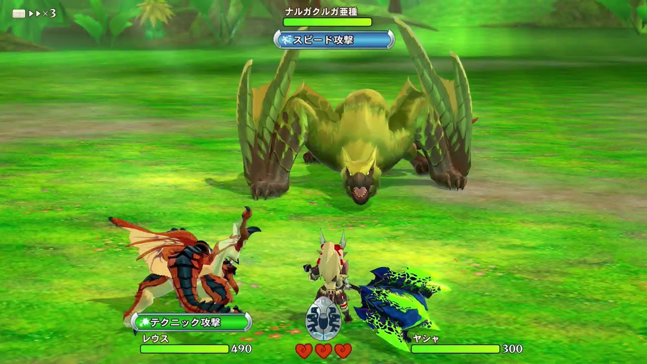 【トロコン中】「モンスターハンター ストーリーズ」#11