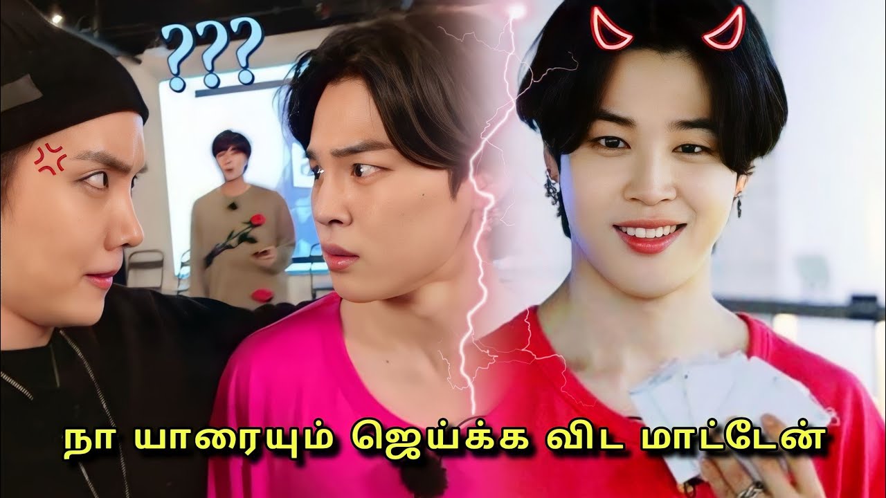 Jimin does tricks to win 😈 | RUN BTS Ep 118