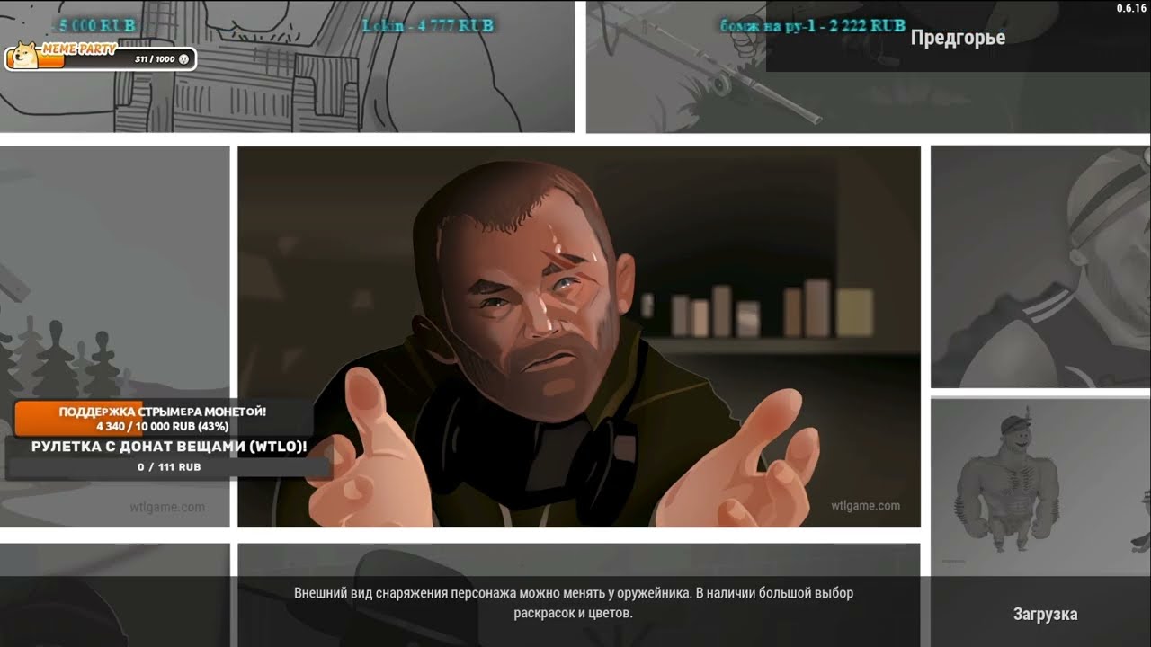 пришел ксенат на горы, сел на дрона и сгорел..