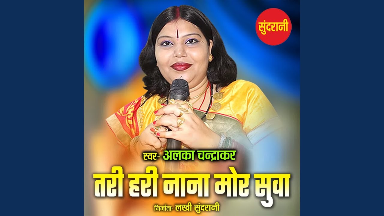 Tari Hari Nana Mor Suva