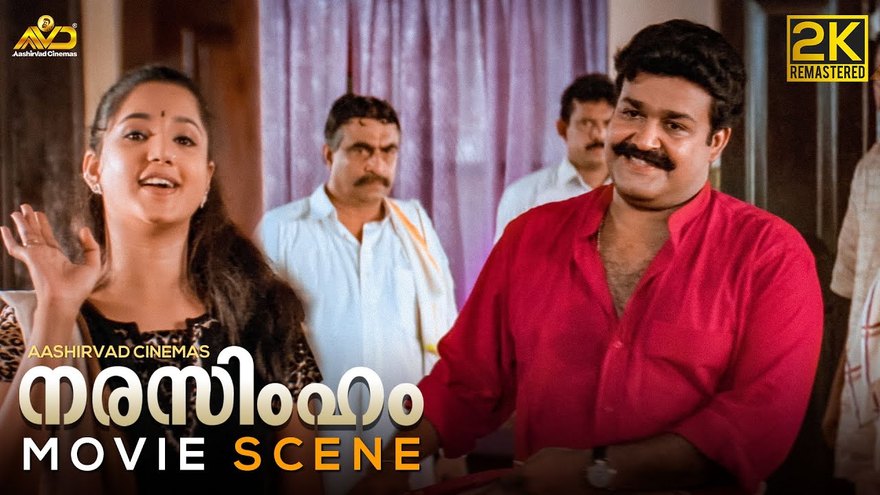 Mohanlal Movie Scene | Narasimham Movie Scene | Mohanlal | Aishwarya