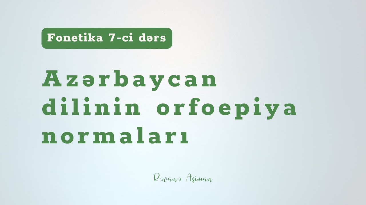 Azərbaycan dilinin orfoepiya normaları - Azərbaycan dili dərsləri 007