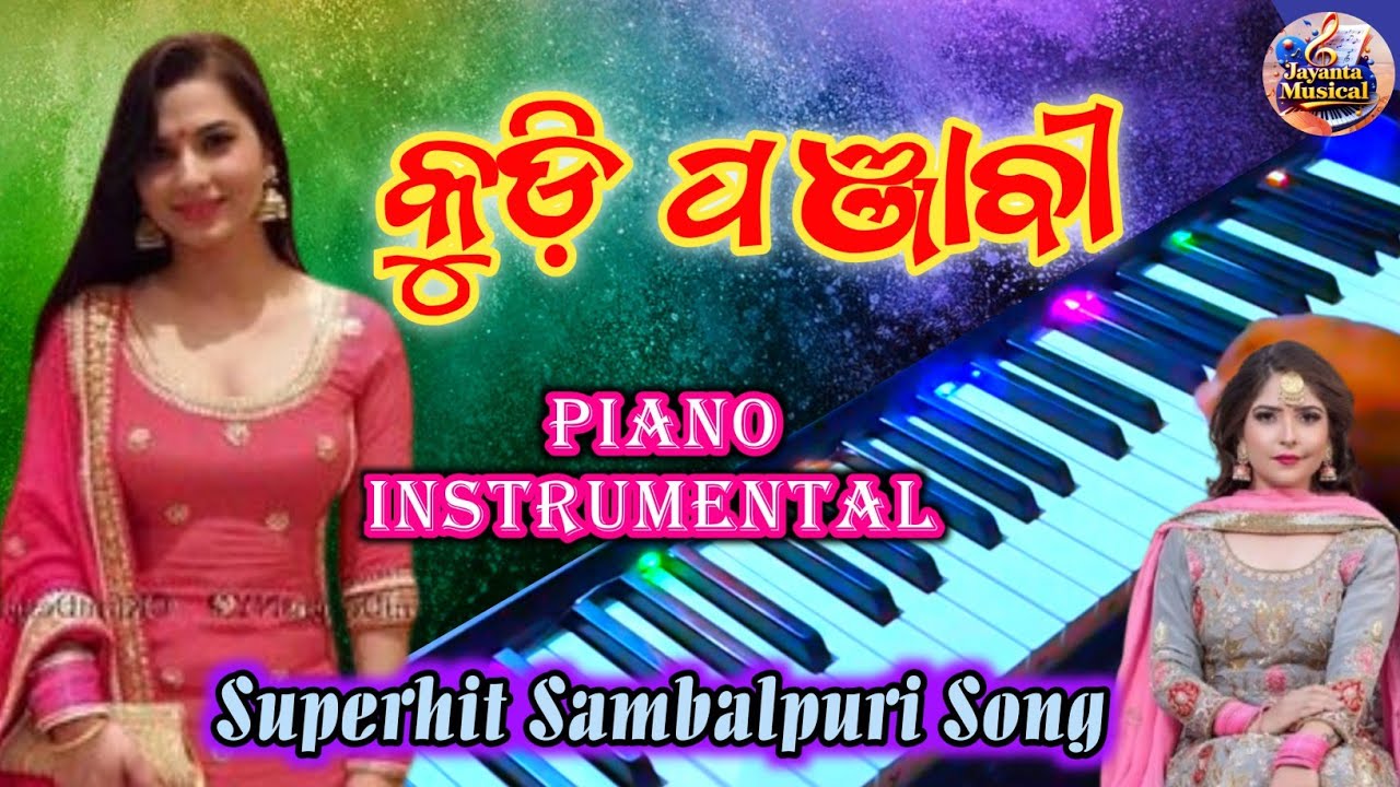 Kudi Punjabi Chikan Chehera || Piano Instrumental || Casio Music || Jayanta Musical 