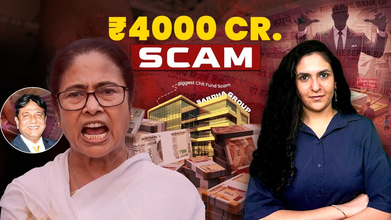 The Saradha Chit Fund Scam Explained | India's ₹4000 Crore Ponzi Scheme