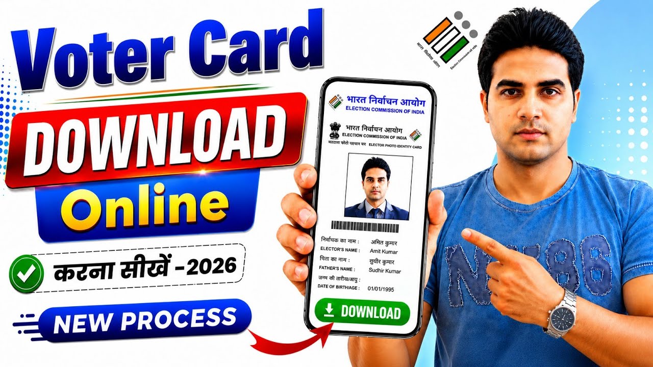 Voter ID Card Kaise Download Karen | Voter Card Kaise Download Karen | Voter ID Card Download Online