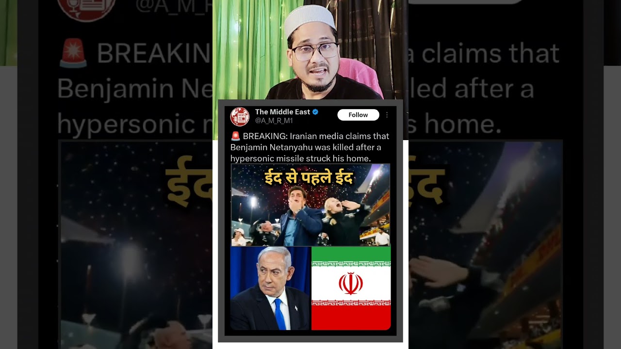 &ldquo;Netanyahu Gayab&hellip; Kya Sach Mein Mar Chuka Hai?&rdquo; 😳#IsraelNews#BreakingNews#MiddleEast#ViralShorts