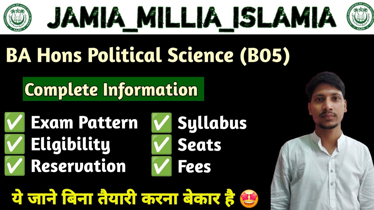 JAMIA BA Hons Political science Entrance 2026, Form Exam Pattern Syllabus Eligibility Guide Books!