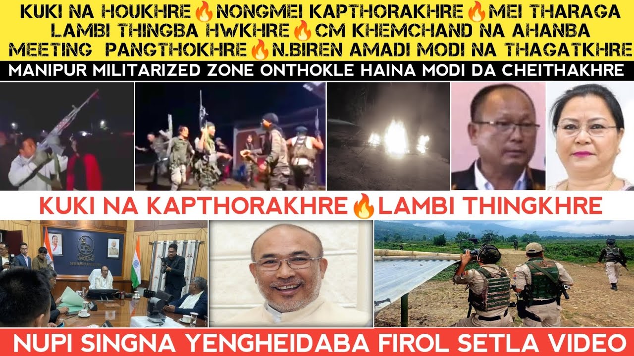 Kuki na houkhre🔥Nongmei Kapthorakhre🔥Mei thara lambi thingre🔥N biren na thagatkhre🔥Yengheidaba firol