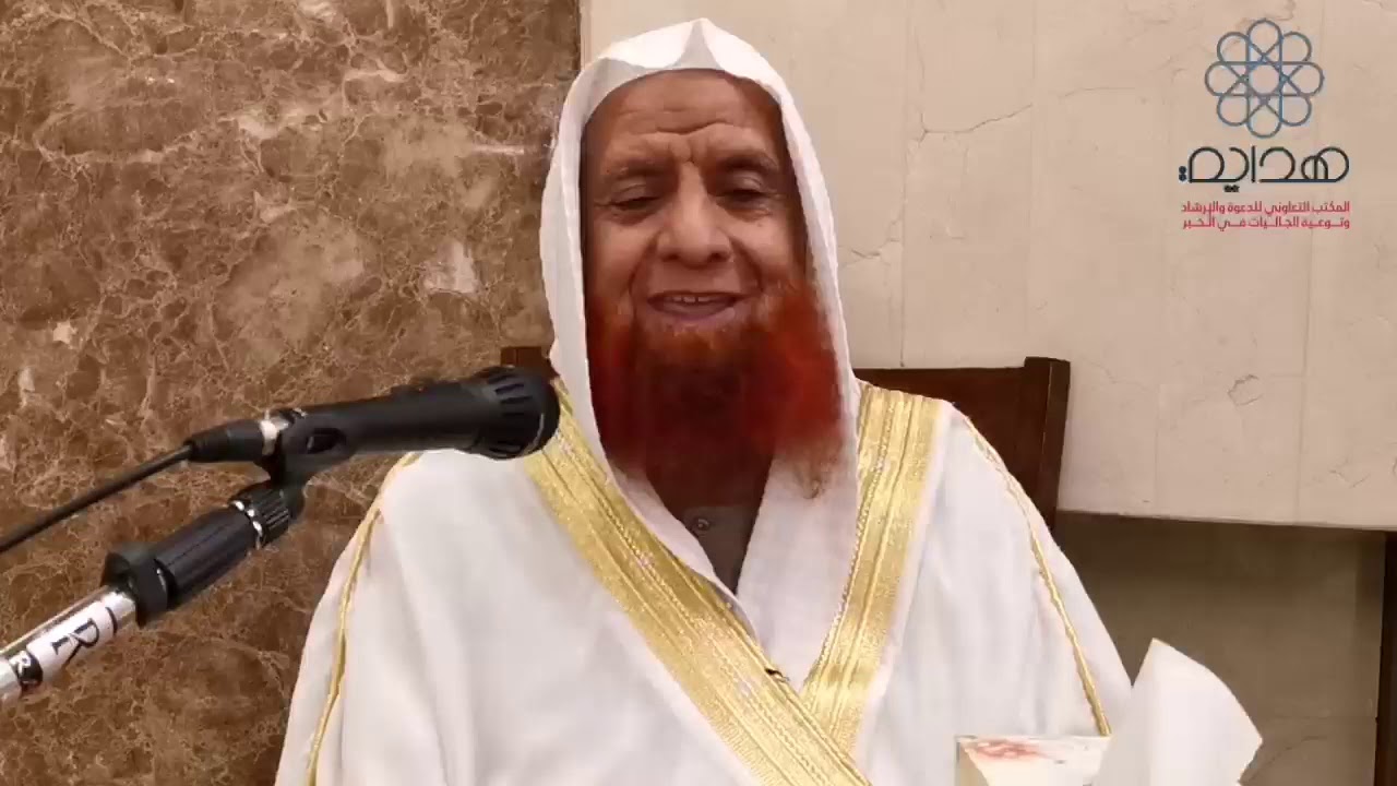 مشاهد يوم القيامة. مع الواعظ الشيخ عبدالله بن حماد الرسي حفظه الله
