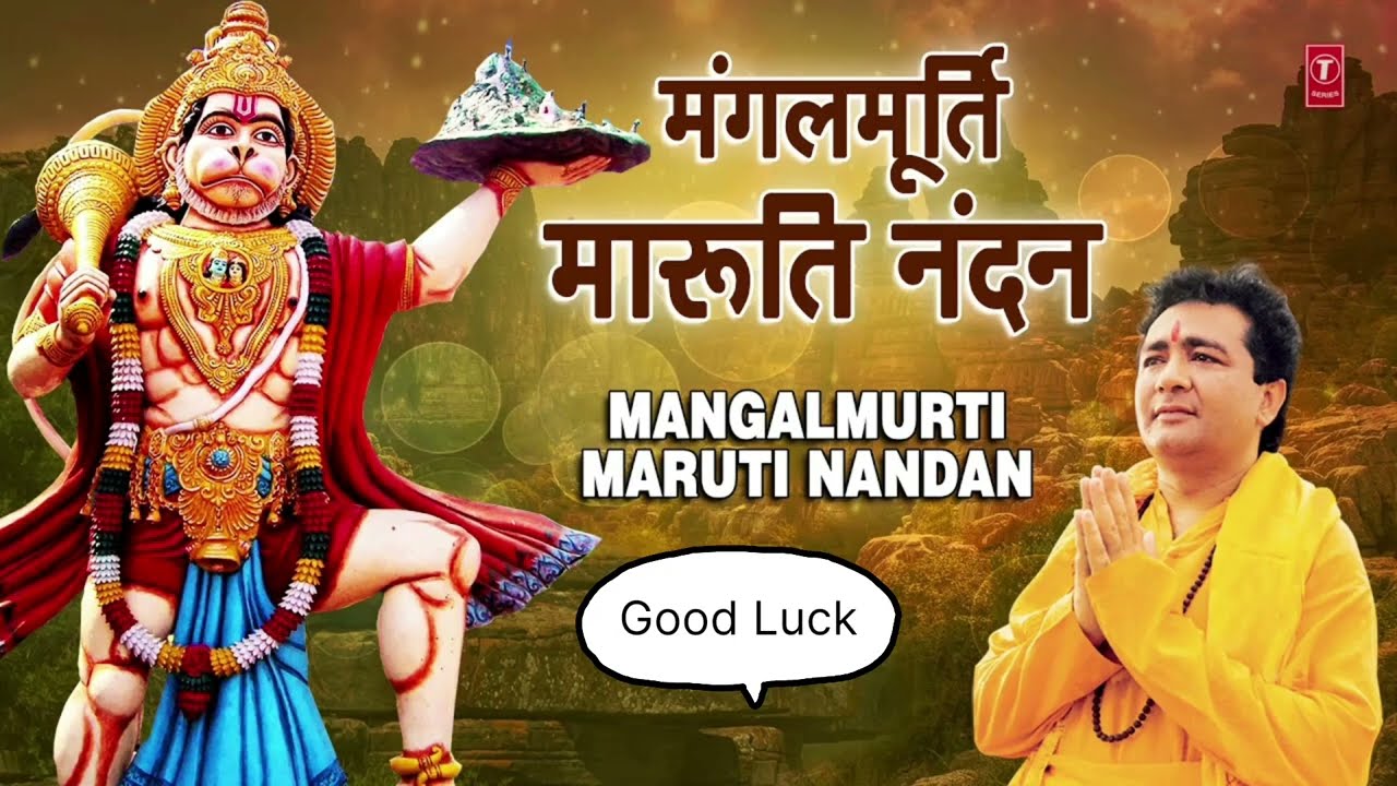 Hey Mahaveer | Mangal Murti |4•0 |Lovenish |Khatri |Slowed| Rebeb